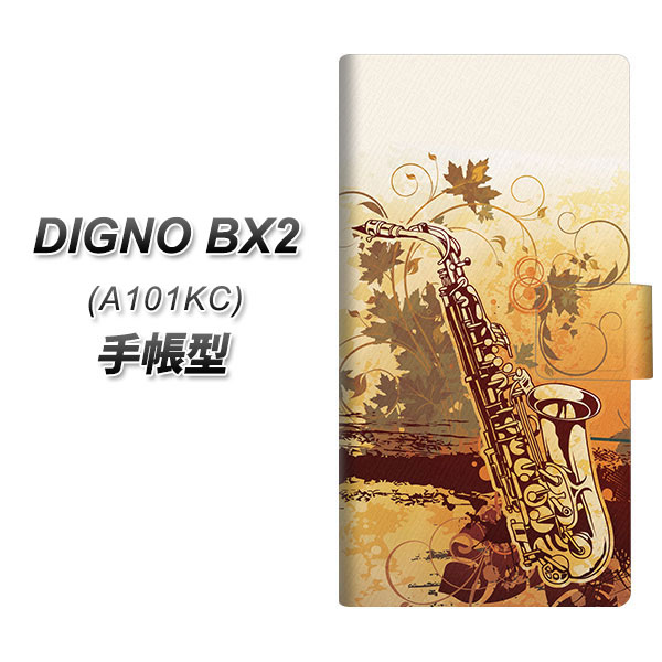 �f�B�O�mBX2 A101KC �蒠�^ �X�}�z�P�[�X EK909 ���D�̃T�b�N�X UV��� ���J��