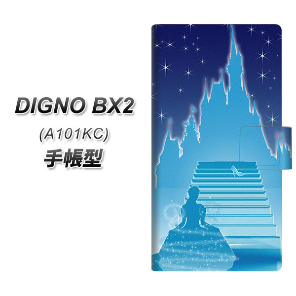 �f�B�O�mBX2 A101KC �蒠�^ �X�}�z�P�[�X EK919 �V���f���� UV��� ���J��