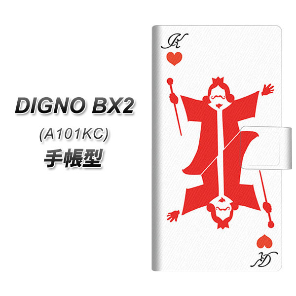 �f�B�O�mBX2 A101KC �蒠�^ �X�}�z�P�[�X EK928 �g�����v �L���O UV��� ���J��