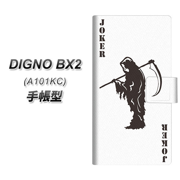 �f�B�O�mBX2 A101KC �蒠�^ �X�}�z�P�[�X EK934 �g�����v �W���[�J�[ UV��� ���J��