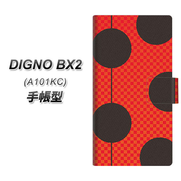 �f�B�O�mBX2 A101KC �蒠�^ �X�}�z�P�[�X IB906 �Ă�Ƃ��ނ��̃h�b�g UV��� ���J��