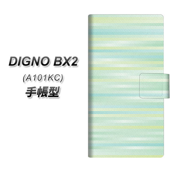 �f�B�O�mBX2 A101KC �蒠�^ �X�}�z�P�[�X IB908 �O���f�[�V�����{�[�_�[_�O���[�� UV��� ���J��