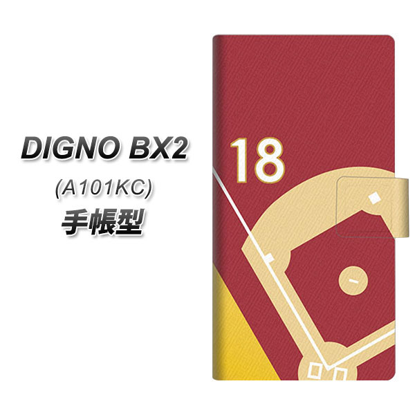 �f�B�O�mBX2 A101KC �蒠�^ �X�}�z�P�[�X IB924 baseball_�O���E���h UV��� ���J��