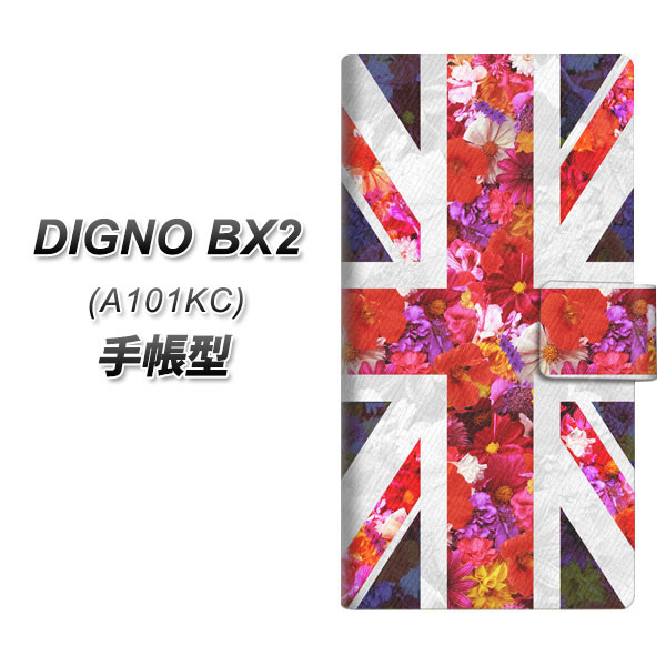 �f�B�O�mBX2 A101KC �蒠�^ �X�}�z�P�[�X SC801 ���j�I���W���b�N ���A���t�����[ UV��� ���J��