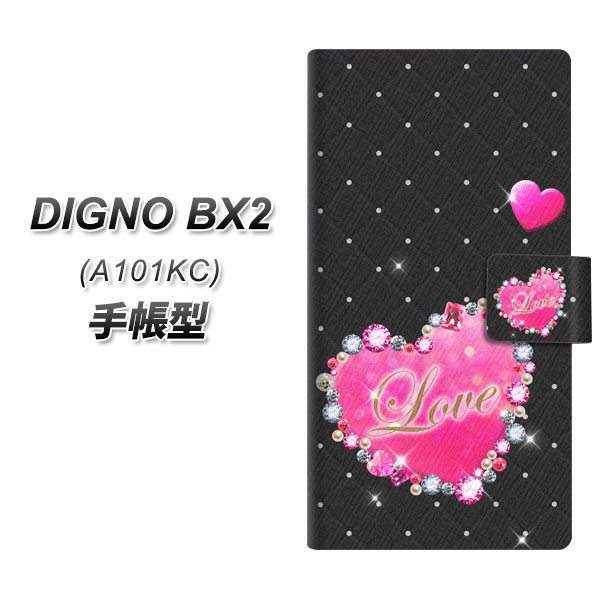 �f�B�O�mBX2 A101KC �蒠�^ �X�}�z�P�[�X SC823 �X�����f�R_�n�[�g UV��� ���J��