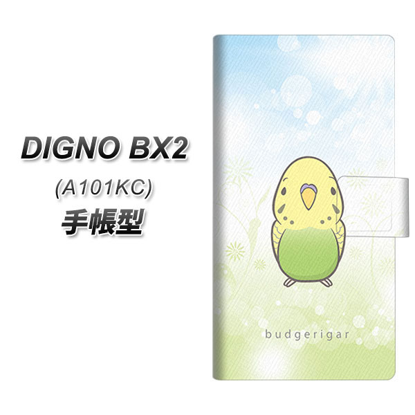 �f�B�O�mBX2 A101KC �蒠�^ �X�}�z�P�[�X SC838 �Z�L�Z�C�C���R �O���[�� UV��� ���J��
