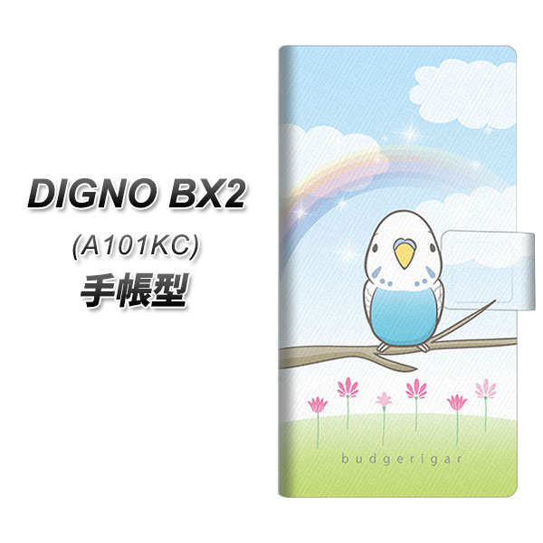 �f�B�O�mBX2 A101KC �蒠�^ �X�}�z�P�[�X SC839 �Z�L�Z�C�C���R �u���[ UV��� ���J��