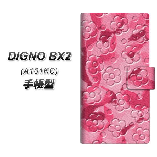 �f�B�O�mBX2 A101KC �蒠�^ �X�}�z�P�[�X SC847 �t�����[���F���j�ԔZ���s���N UV��� ���J��