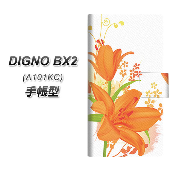 �f�B�O�mBX2 A101KC �蒠�^ �X�}�z�P�[�X SC848 ���� �I�����W UV��� ���J��