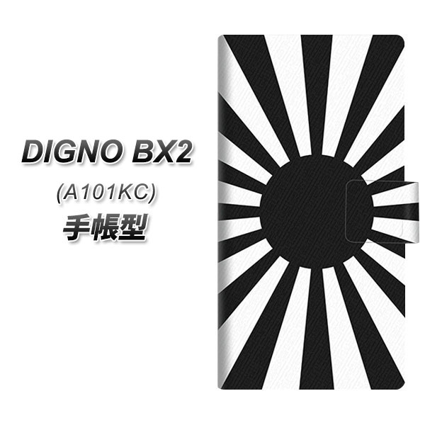 �f�B�O�mBX2 A101KC �蒠�^ �X�}�z�P�[�X SC855 ������ �u���b�N UV��� ���J��