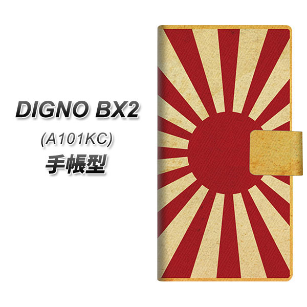 �f�B�O�mBX2 A101KC �蒠�^ �X�}�z�P�[�X SC856 ������ �r���e�[�W UV��� ���J��