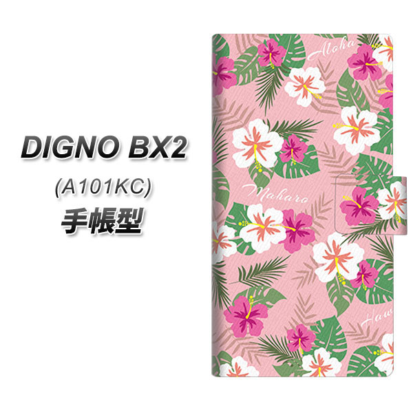 �f�B�O�mBX2 A101KC �蒠�^ �X�}�z�P�[�X SC882 �n���C�A���A���n���g�� �s���N UV��� ���J��
