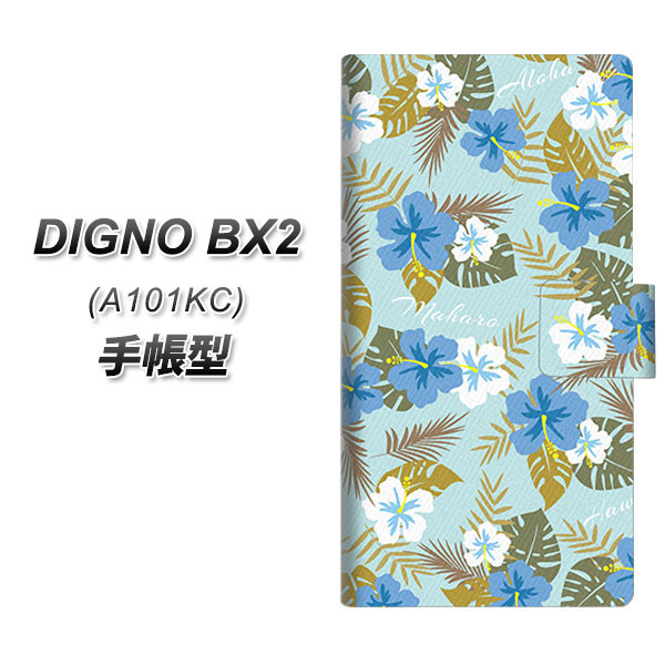 �f�B�O�mBX2 A101KC �蒠�^ �X�}�z�P�[�X SC883 �n���C�A���A���n���g�� �u���[ UV��� ���J��