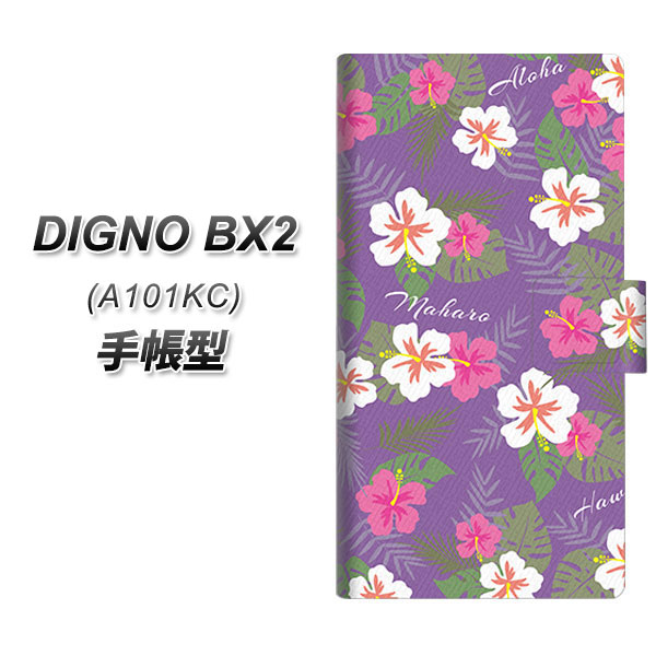 �f�B�O�mBX2 A101KC �蒠�^ �X�}�z�P�[�X SC886 �n���C�A���A���n���g�� �p�[�v�� UV��� ���J��