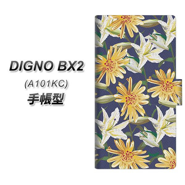 �f�B�O�mBX2 A101KC �蒠�^ �X�}�z�P�[�X SC893 �{�^�j�J�� �f�C�W�[&amp;�����[ UV��� ���J��