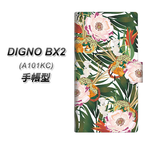 �f�B�O�mBX2 A101KC �蒠�^ �X�}�z�P�[�X SC895 �{�^�j�J�� �t�H���X�g UV��� ���J��