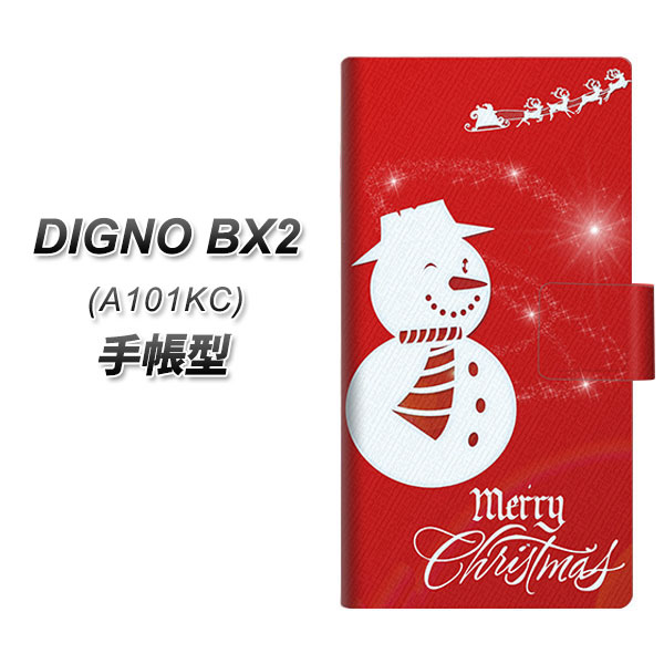 �f�B�O�mBX2 A101KC �蒠�^ �X�}�z�P�[�X XA802 �E�C���N�Ⴞ��� UV��� ���J��