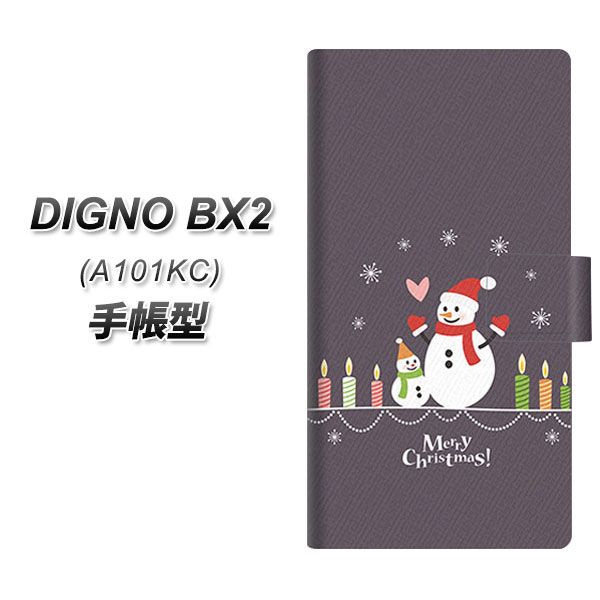 �f�B�O�mBX2 A101KC �蒠�^ �X�}�z�P�[�X XA809 �Ⴞ��܂̐e�q UV��� ���J��