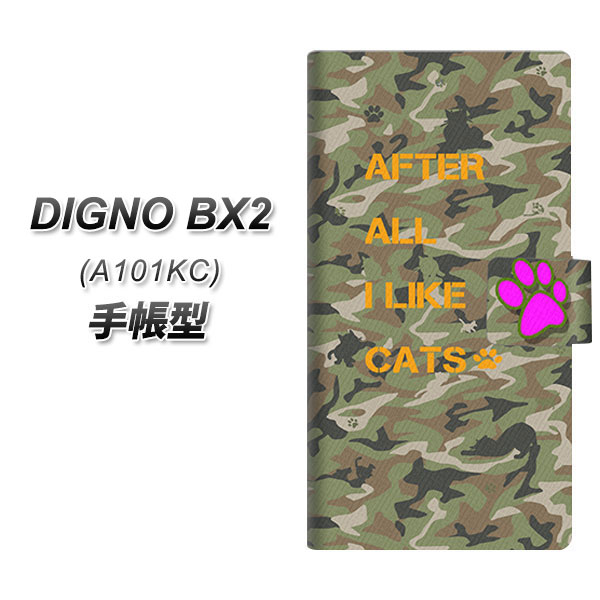 �f�B�O�mBX2 A101KC �蒠�^ �X�}�z�P�[�X YA891 �Ζ��ʃl�R03 L UV��� ���J��