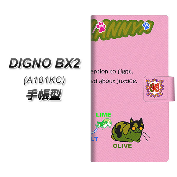 �f�B�O�mBX2 A101KC �蒠�^ �X�}�z�P�[�X YA900 �J���t���[�W���L���b�g L UV��� ���J��