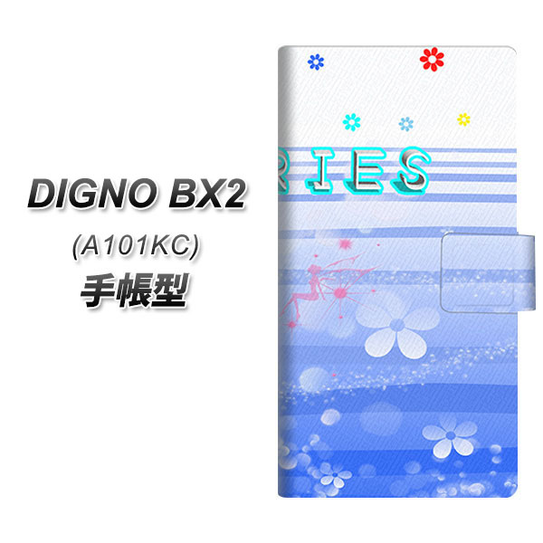 �f�B�O�mBX2 A101KC �蒠�^ �X�}�z�P�[�X YA905 �t�F�A���[�o�u�� UV��� ���J��