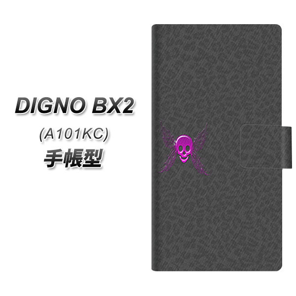 �f�B�O�mBX2 A101KC �蒠�^ �X�}�z�P�[�X YA915 HONEMI02 UV��� ���J��