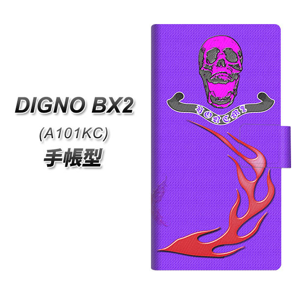 �f�B�O�mBX2 A101KC �蒠�^ �X�}�z�P�[�X YA916 HONEMI03 UV��� ���J��
