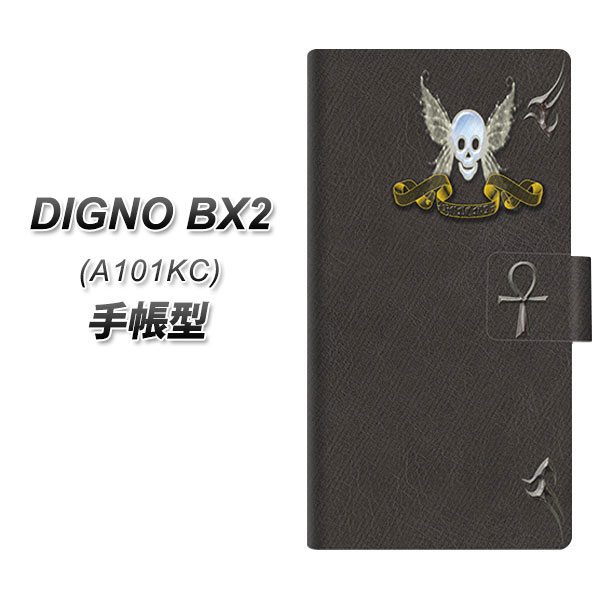 �f�B�O�mBX2 A101KC �蒠�^ �X�}�z�P�[�X YA919 HONEMI06 UV��� ���J��