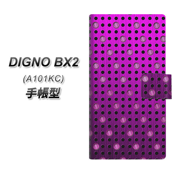 �f�B�O�mBX2 A101KC �蒠�^ �X�}�z�P�[�X YA925 dot01 UV��� ���J��