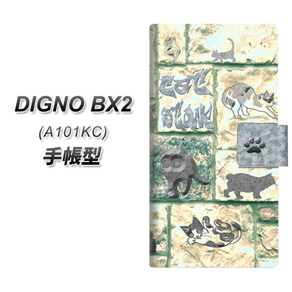 �f�B�O�mBX2 A101KC �蒠�^ �X�}�z�P�[�X YA929 CAT STONE UV��� ���J��