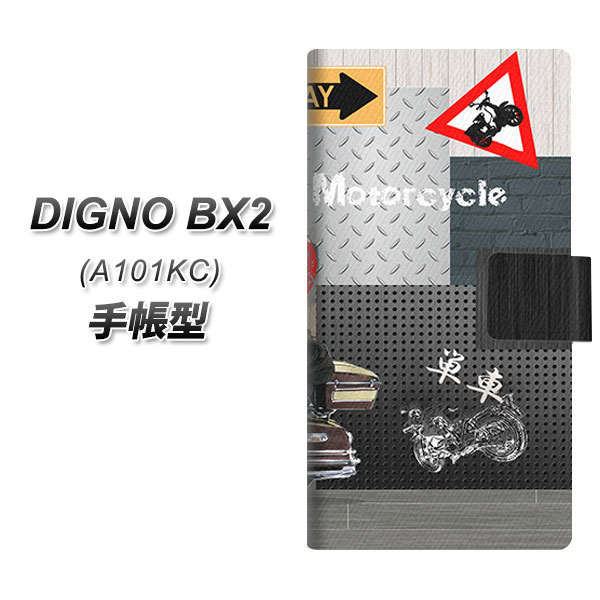 �f�B�O�mBX2 A101KC �蒠�^ �X�}�z�P�[�X YA940 �n�[���[ UV��� ���J��