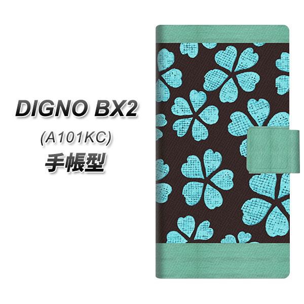�f�B�O�mBX2 A101KC �蒠�^ �X�}�z�P�[�X YA947 �a�L03 UV��� ���J��
