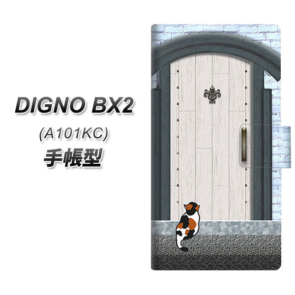 �f�B�O�mBX2 A101KC �蒠�^ �X�}�z�P�[�X YA951 �΃h�A01 UV��� ���J��