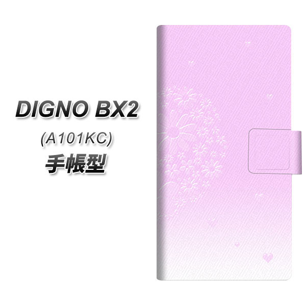 �f�B�O�mBX2 A101KC �蒠�^ �X�}�z�P�[�X YA955 �n�[�g02 UV��� ���J��