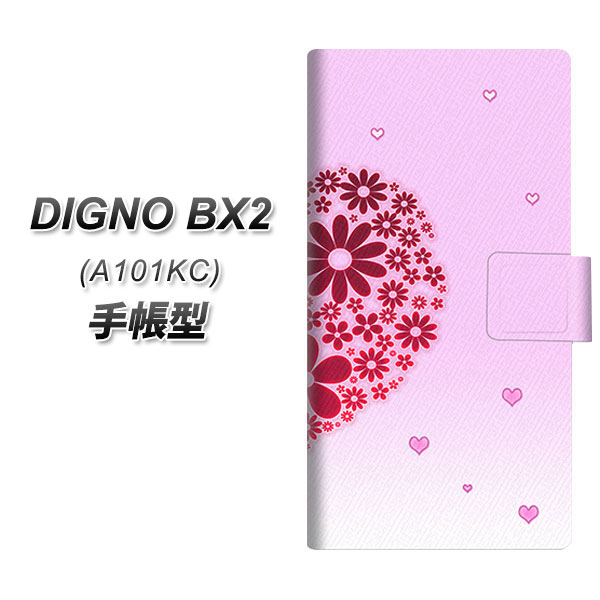 �f�B�O�mBX2 A101KC �蒠�^ �X�}�z�P�[�X YA957 �n�[�g04 UV��� ���J��