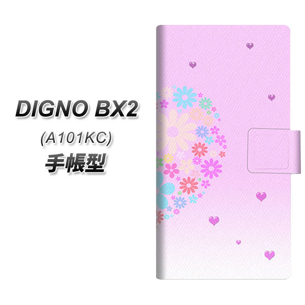 �f�B�O�mBX2 A101KC �蒠�^ �X�}�z�P�[�X YA959 �n�[�g06 UV��� ���J��