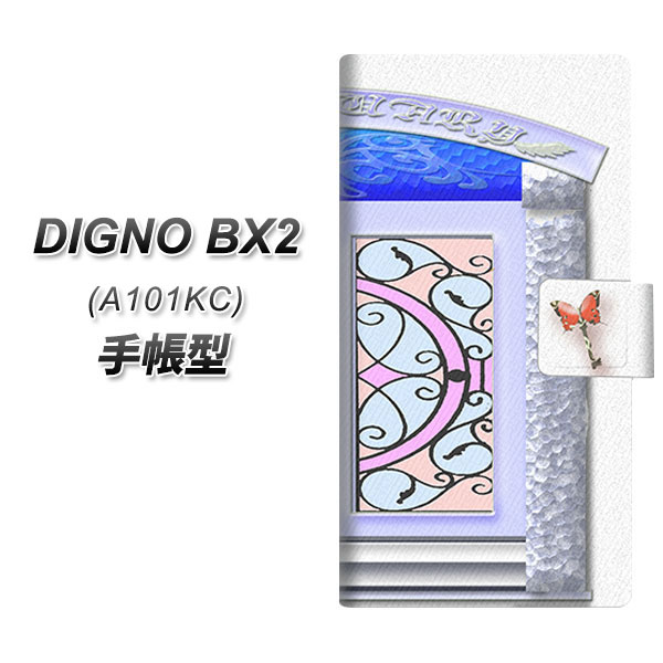 �f�B�O�mBX2 A101KC �蒠�^ �X�}�z�P�[�X YA970 ���@�̃h�A05 UV��� ���J��