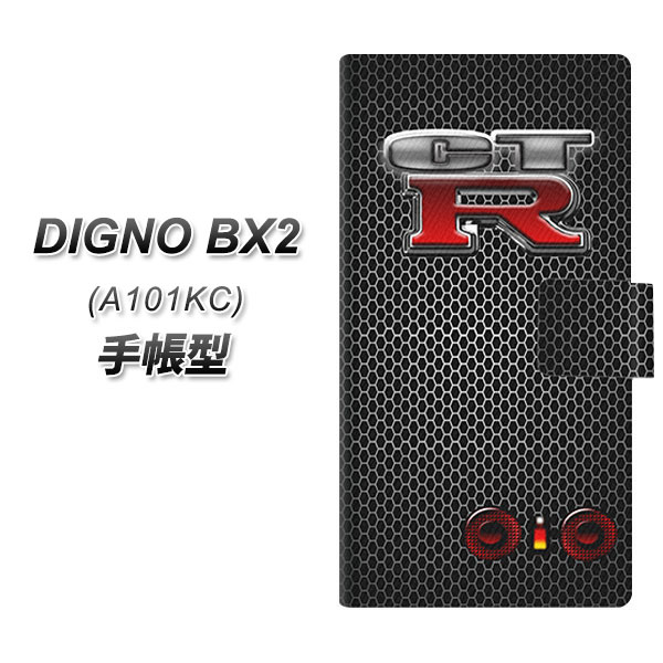 �f�B�O�mBX2 A101KC �蒠�^ �X�}�z�P�[�X YA972 CT-R02 UV��� ���J��