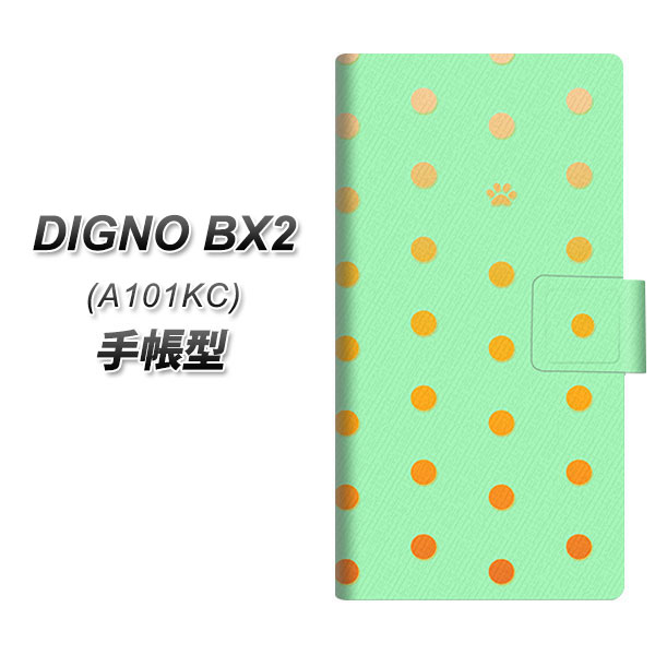 �f�B�O�mBX2 A101KC �蒠�^ �X�}�z�P�[�X YA980 �����h�b�g03 UV��� ���J��