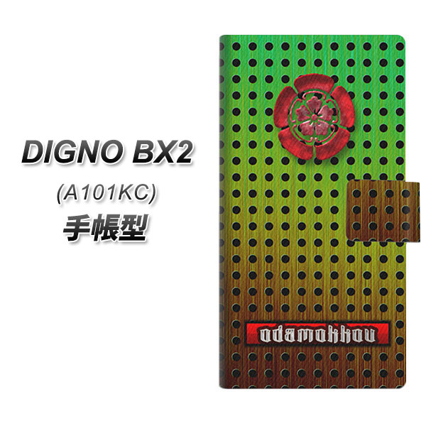 �f�B�O�mBX2 A101KC �蒠�^ �X�}�z�P�[�X YA986 �D�c�؉Z UV��� ���J��