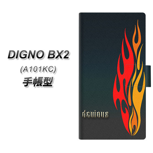 �f�B�O�mBX2 A101KC �蒠�^ �X�}�z�P�[�X YA988 �f�r�A�X 01 UV��� ���J��