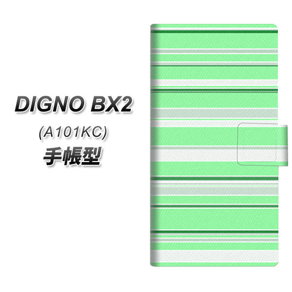 �f�B�O�mBX2 A101KC �蒠�^ �X�}�z�P�[�X YB811 �X�g���C�v02 UV��� ���J��