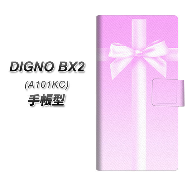 �f�B�O�mBX2 A101KC �蒠�^ �X�}�z�P�[�X YB850 ���{���N���X01 UV��� ���J��