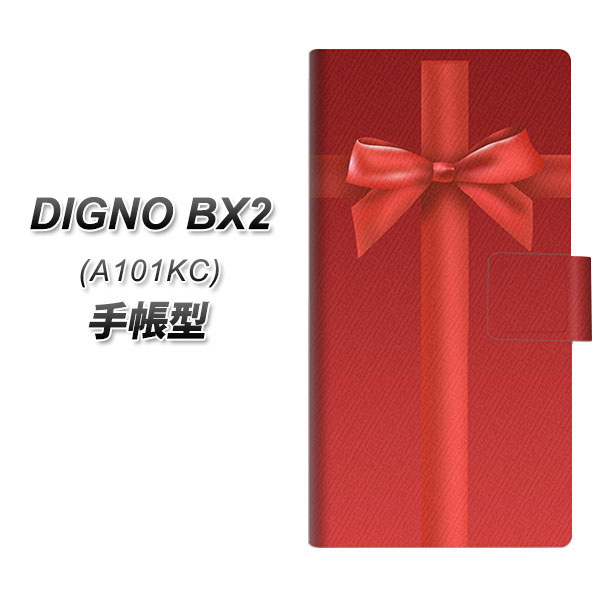 �f�B�O�mBX2 A101KC �蒠�^ �X�}�z�P�[�X YB851 ���{���N���X02 UV��� ���J��