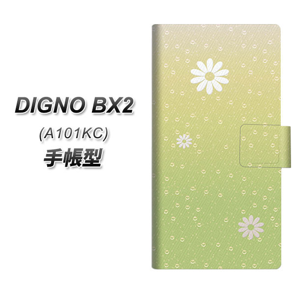 �f�B�O�mBX2 A101KC �蒠�^ �X�}�z�P�[�X YB868 �t�����[�\�[�_01 UV��� ���J��