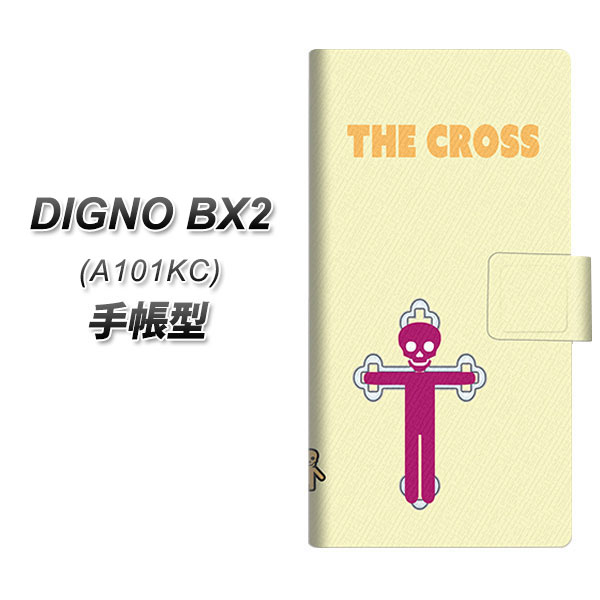 �f�B�O�mBX2 A101KC �蒠�^ �X�}�z�P�[�X YB874 �s�N�g�}��05 UV��� ���J��