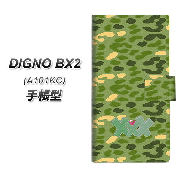�f�B�O�mBX2 A101KC �蒠�^ �X�}�z�P�[�X YB892 ���I�p���h�A�[�~�[�O���[�� UV��� ���J��