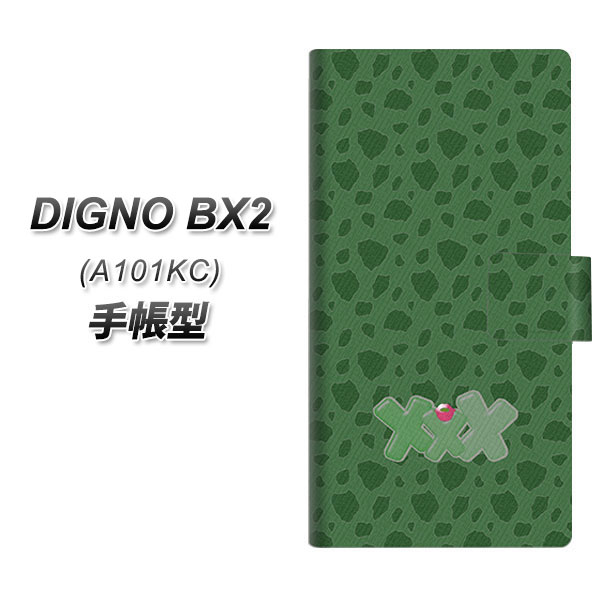 �f�B�O�mBX2 A101KC �蒠�^ �X�}�z�P�[�X YB895 �_�����V�A���A�[�~�[�O���[�� UV��� ���J��