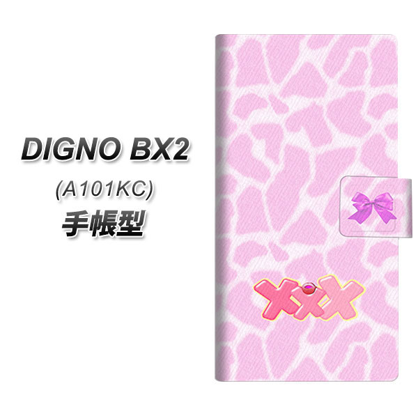 �f�B�O�mBX2 A101KC �蒠�^ �X�}�z�P�[�X YB901 �L�����s���N02 UV��� ���J��
