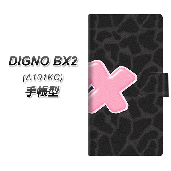 �f�B�O�mBX2 A101KC �蒠�^ �X�}�z�P�[�X YB902 �L�����u���b�N UV��� ���J��